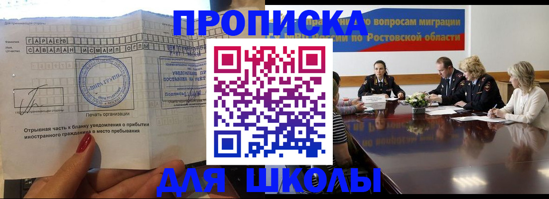 прописка паспорт в Нурлате