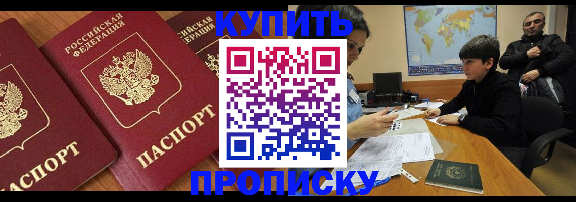 регистрация для дет. сада в Нурлате