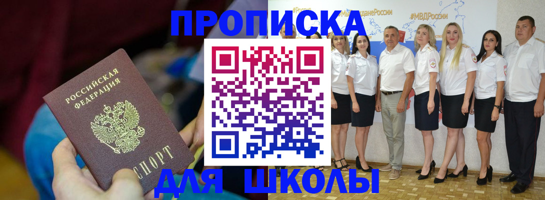 найти адрес прописки в Нурлате
